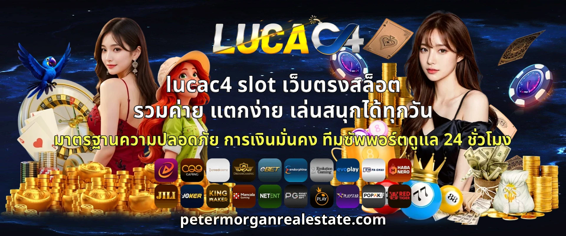lucac4 slot